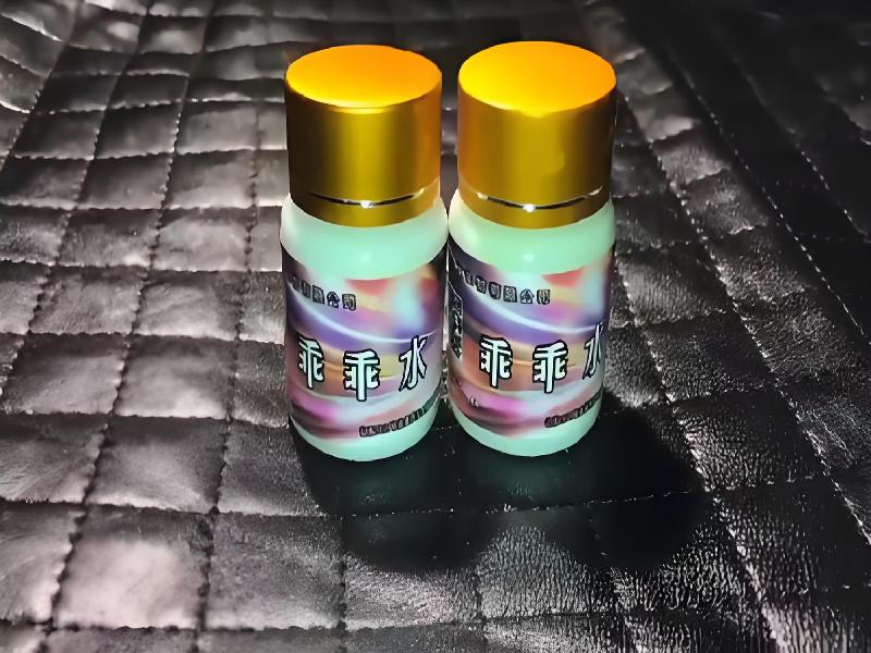 女士专用红蜘蛛5791-8Ju型号